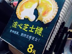 -美芝莲(领展购物广场中关村店)