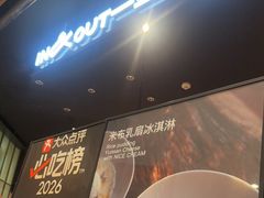 -一坐一忘云南菜(北京skp店)