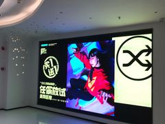 -龙湖南京江北天街