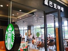 -星巴克臻选(杭州西溪印象城店)