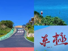 -东极岛景区