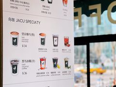 -卖呆儿咖啡(望京店)