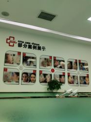 -悟空祛痘·亚健康皮肤管理中心