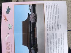 -京都御所