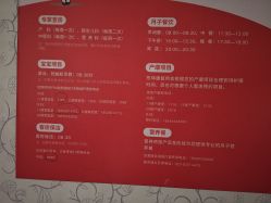 点击看大图 -仕馨·优若家月子会所(萝岗店)