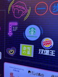 -欧扬医疗美容