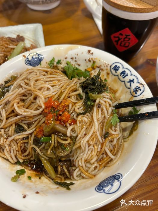 腌粉大家(南大桥店)图片