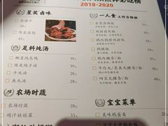 -陈鹏鹏潮汕菜(宝安机场T3航站楼店)