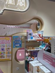 -奈尔宝·国风主题儿童乐园·亲子餐厅(豫园商城店)
