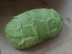 宇治抹茶脏脏包-PAPER STONE BAKERY(天环店)