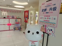 大堂-咪咪比基尼脱毛专业店