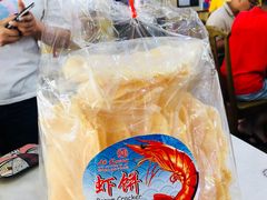 -阿坤纯正西刀鱼丸(Kuala Lumpur Branch)