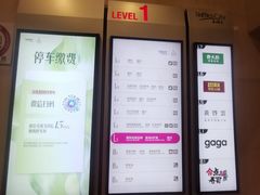 -上海来福士广场