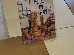 -土山湾博物馆
