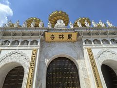 -上海东林寺(金山区)