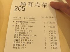 -利苑酒家(宜安广场店)