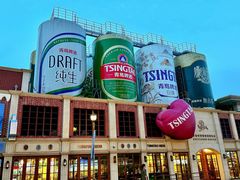 -青岛啤酒博物馆