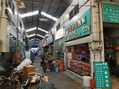 -南泰百货批发市场