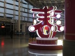 -杭州萧山国际机场