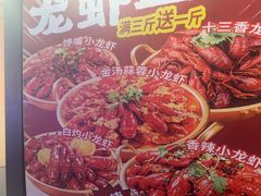 -海盗船. 龙虾烧烤. 酒馆