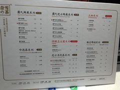 菜单-奈雪的茶(皇庭广场店)