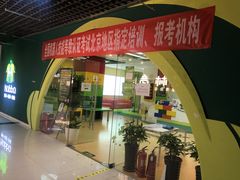 -卡巴机器人编程·少儿编程·信息学竞赛(公益西桥校区)