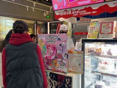 -DQ·蛋糕·冰淇淋(周浦万达店)