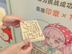 -优托邦(长兴路店)
