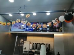 -沪上阿姨·精选茶饮(融创公馆店)