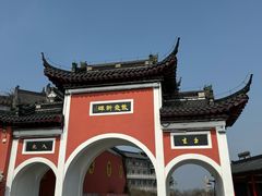 -句容茅山景区