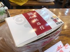 -小姜锅贴(凤凰街店)