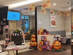 -必胜客(玉泉远洋店)