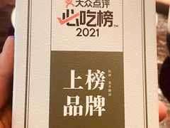 -绿茶餐厅(光谷世界城步行街店)