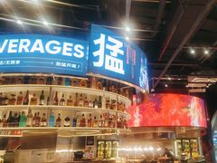 -猛古里烤肉自助(荟聚中心店)