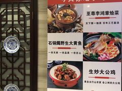 -保定会馆(裕华店)