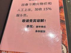 -开心果牛扒城(雍华庭店)