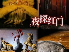 -明日世界密室轰趴·剧本桌游·箭馆团建(国贸店)