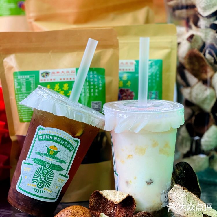 健脾开胃的养生茶丨壹号陈皮现制茶