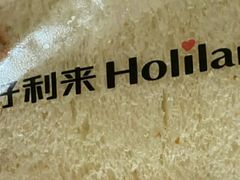 -好利来(永安道店)