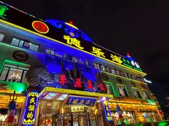 -德乐海蒙餐
