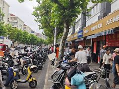 -上海蟹壳黄(徐汇区嘉陵菜市场店)
