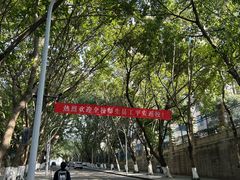 -重庆工商大学(南岸校区)