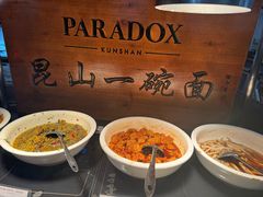 -昆山琶拉帝诗酒店·河畔咖啡厅Riverside Cafe