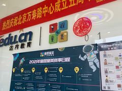 -童程童美·信息学竞赛·机器人编程·少儿编程(万寿路校区)