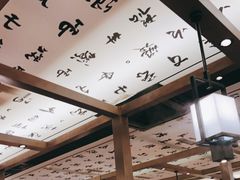 大堂-湊湊火锅·茶憩(打浦桥日月光店)