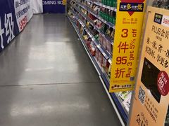 -麦德龙(浦东店)