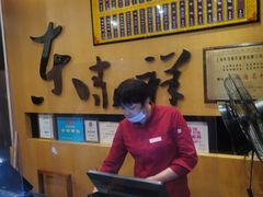 -东泰祥生煎馆(重庆北路店)