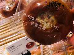 -巴黎贝甜(华堂新辰汇店)