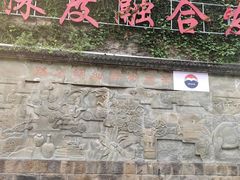 -中国酒文化城