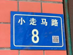 -鹭江宾馆·观海餐厅
